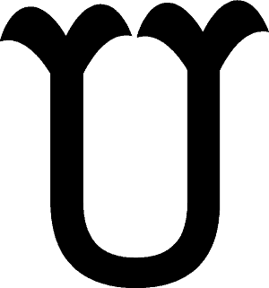 Letter U Monogram | Customize Online | Instant Download
